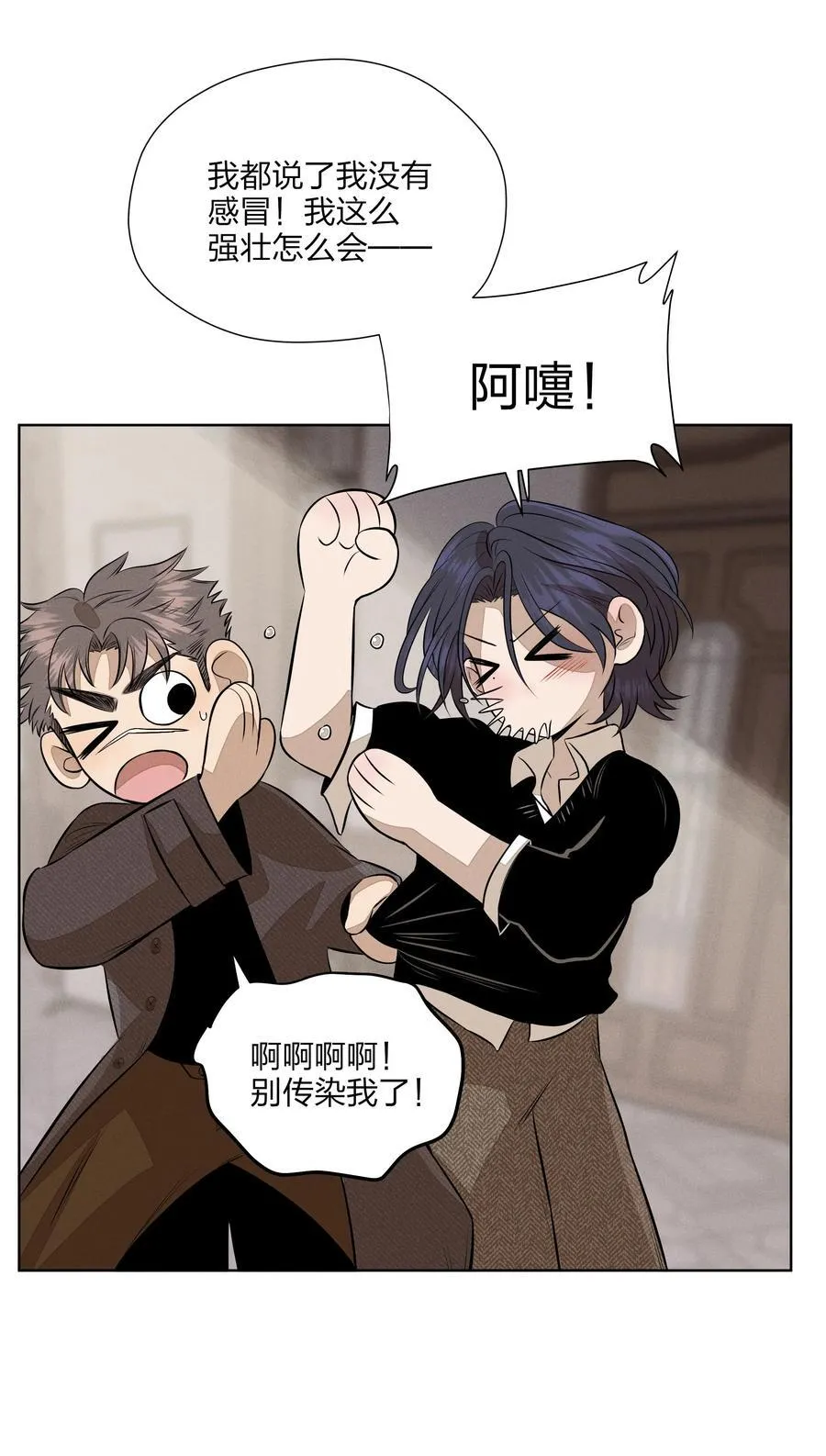 第五十五 盘旋 第56页