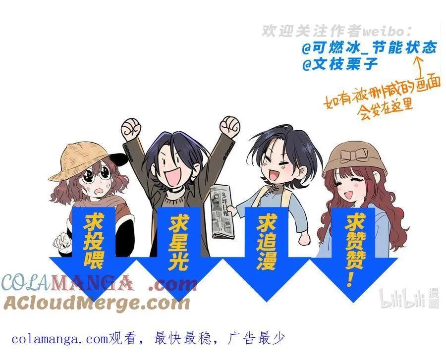 第五十五 盘旋 第64页