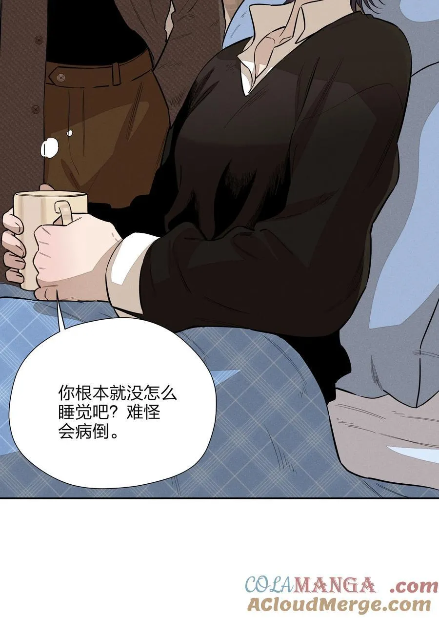 第五十六 想见你 第4页