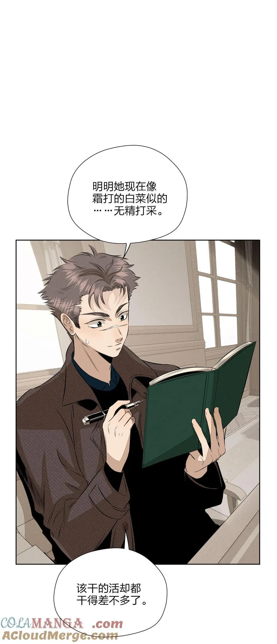 第五十六 想见你 第13页