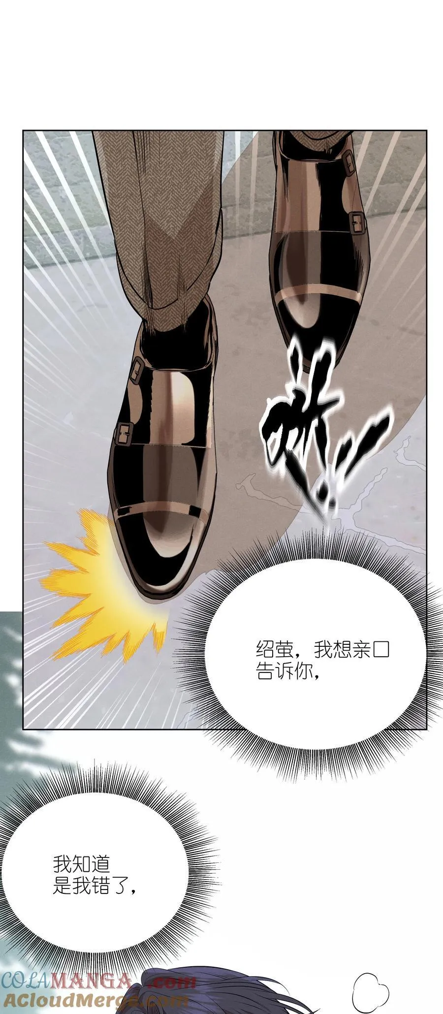 第五十六 想见你 第19页