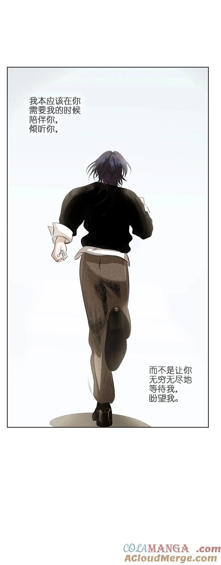 第五十六 想见你 第22页