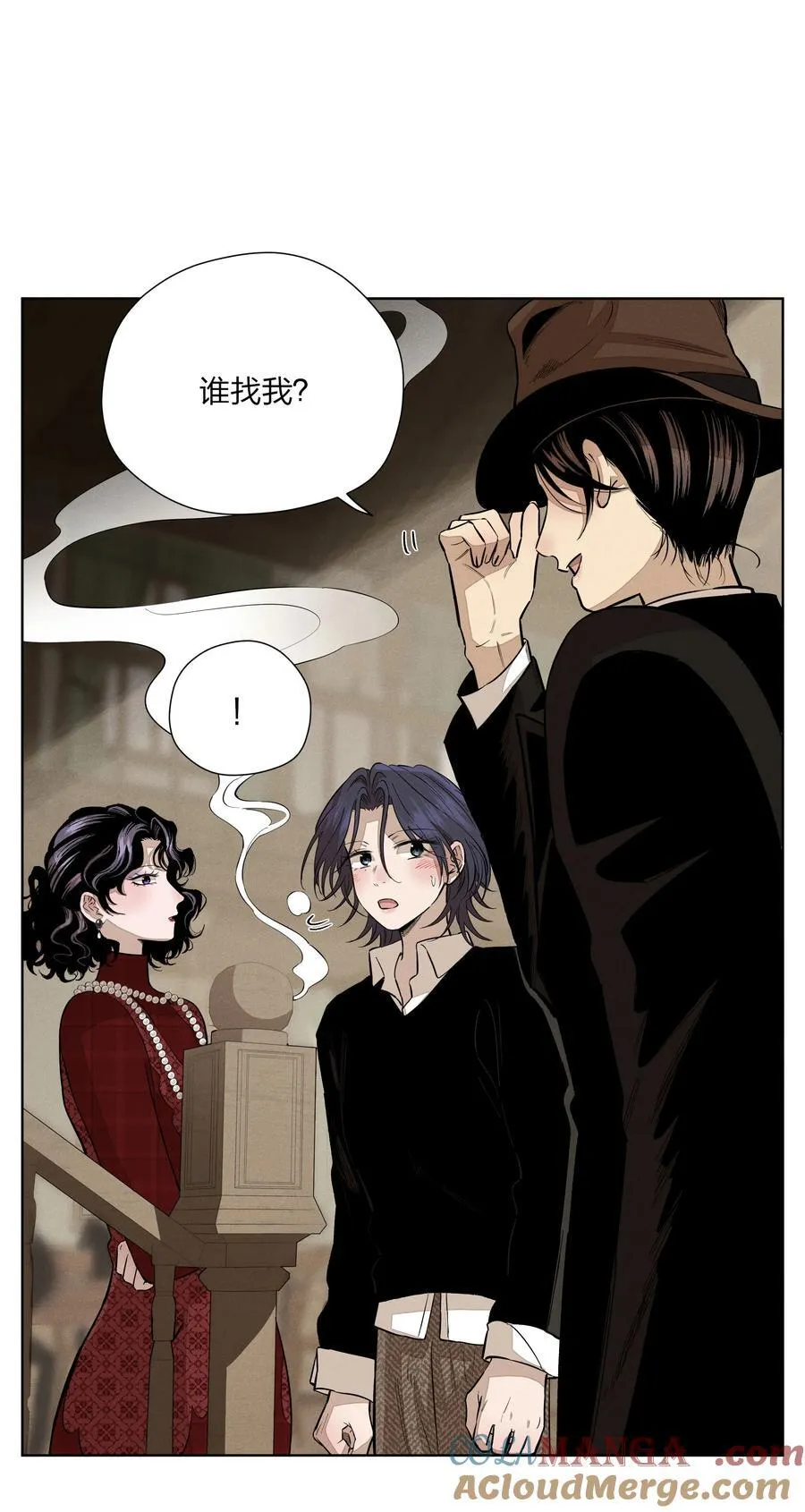 第五十六 想见你 第31页
