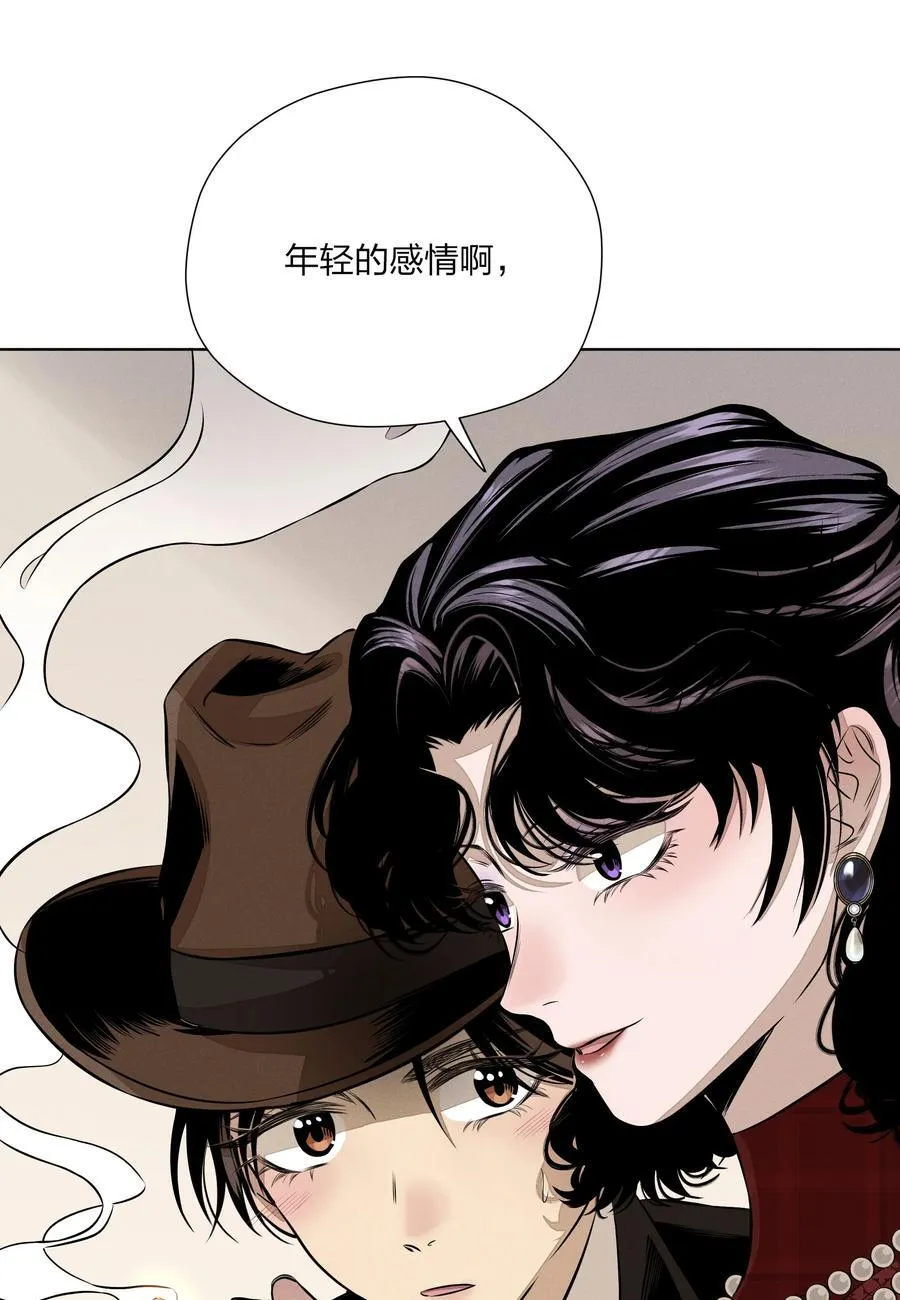 第五十六 想见你 第38页