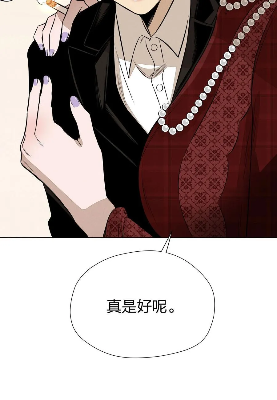 第五十六 想见你 第39页