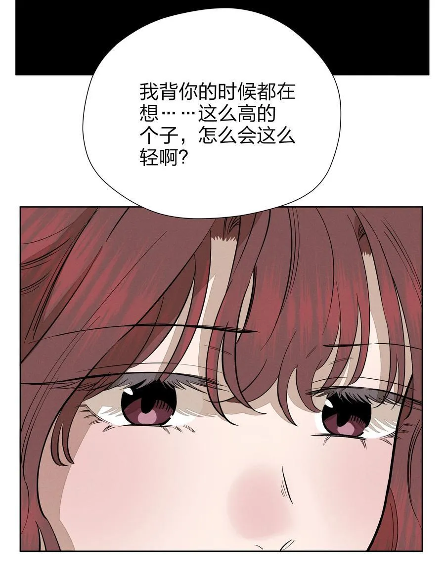 第五十七 不愿错过 第12页