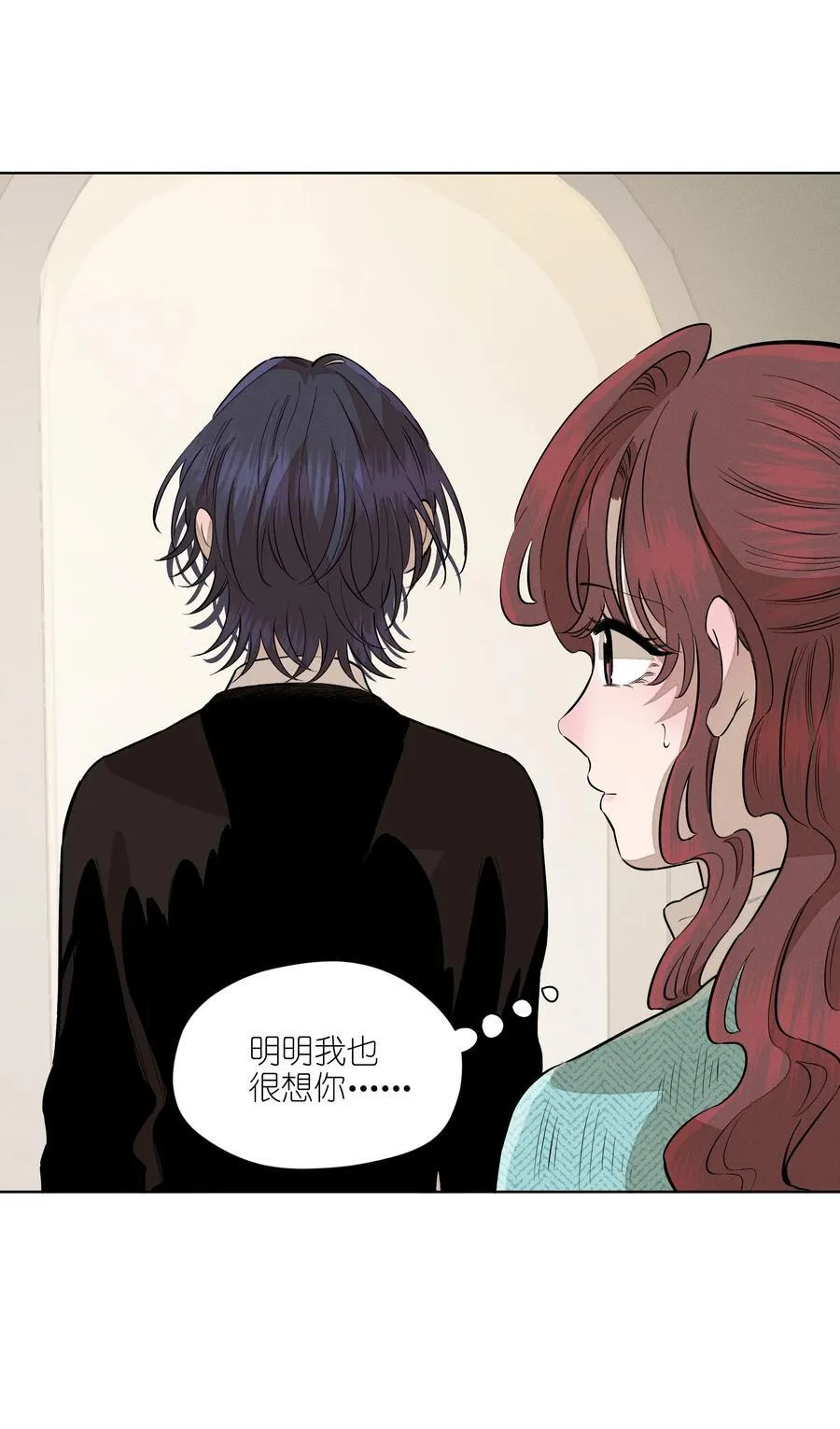 第五十七 不愿错过 第29页