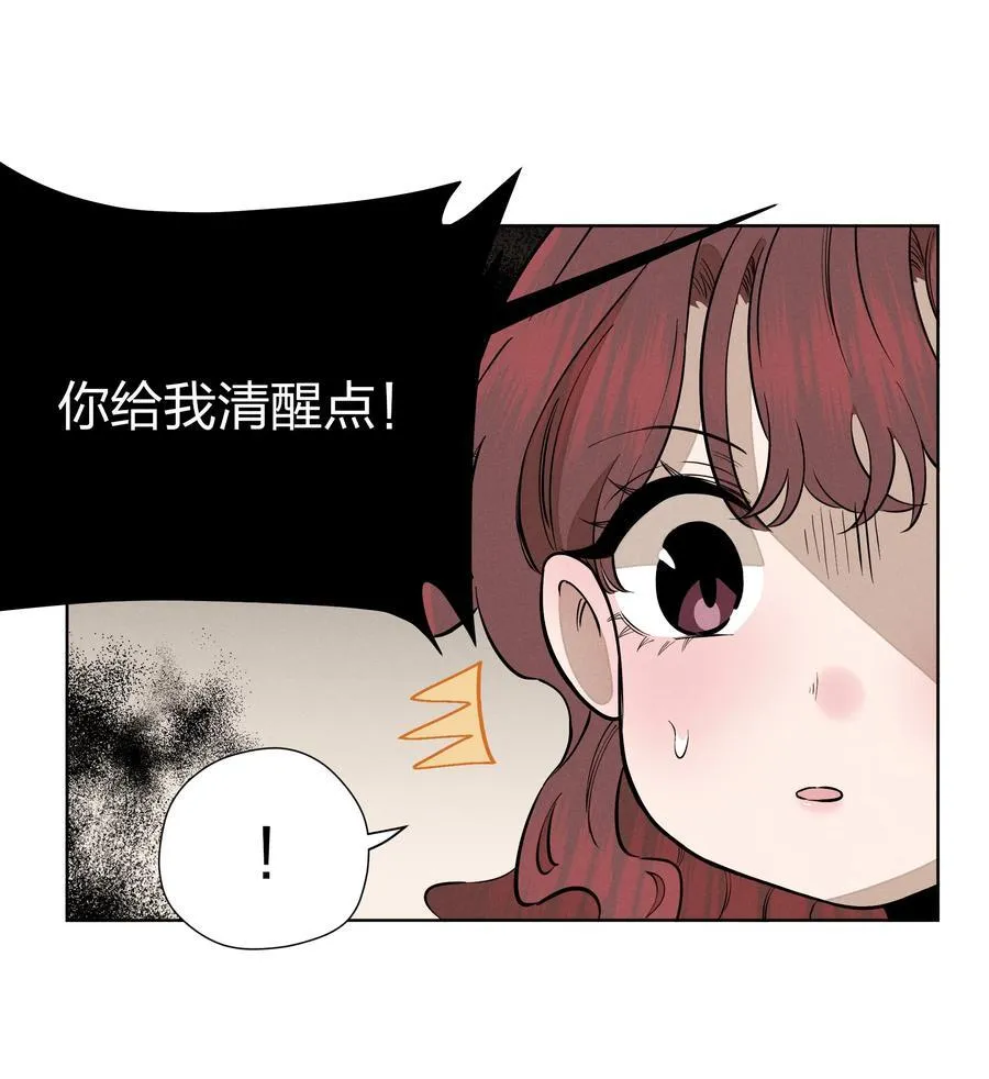 第五十七 不愿错过 第30页