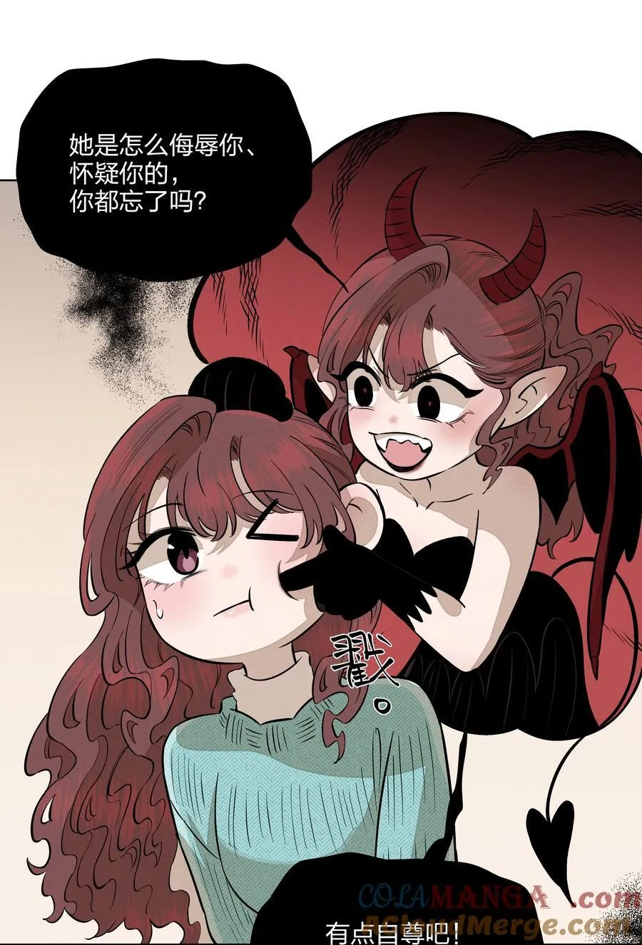 第五十七 不愿错过 第31页
