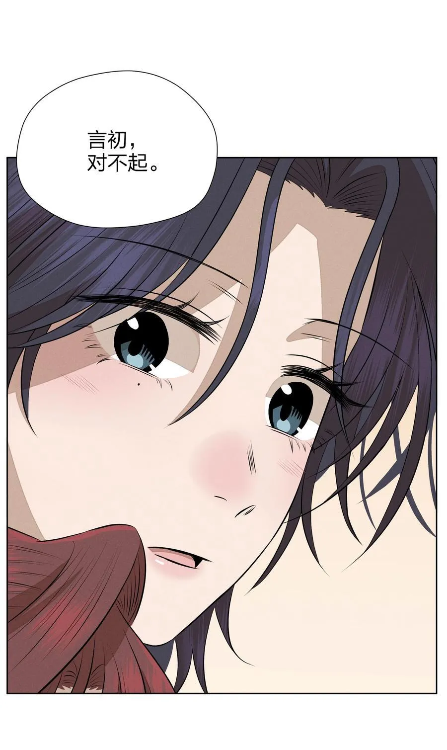 第五十七 不愿错过 第38页