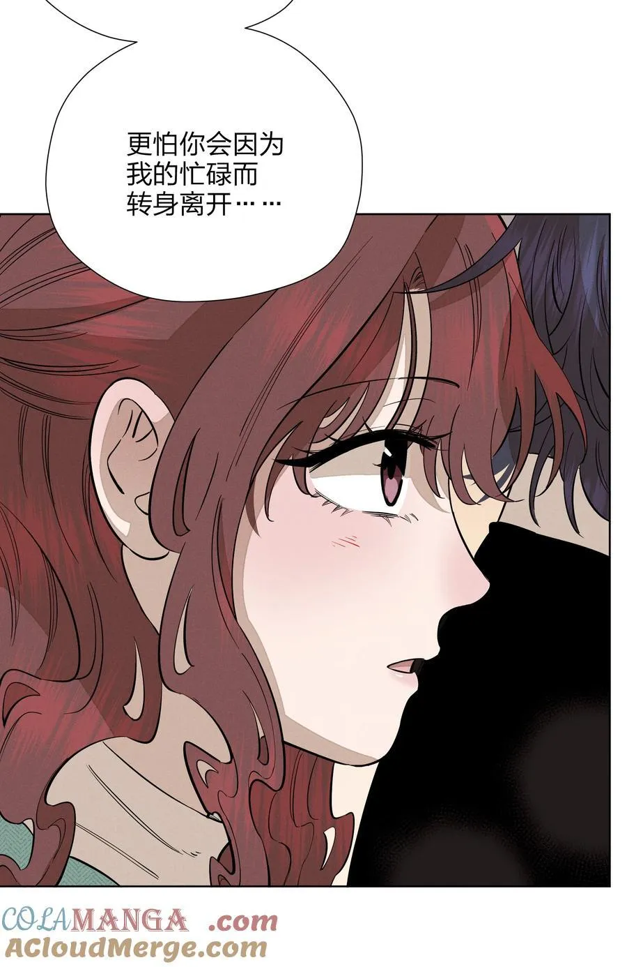 第五十七 不愿错过 第43页