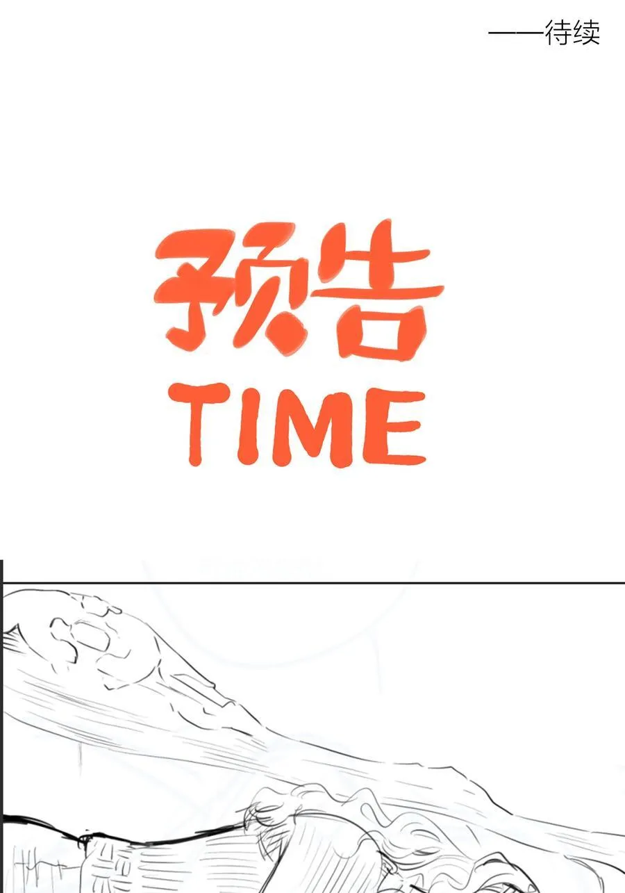 第五十七 不愿错过 第47页
