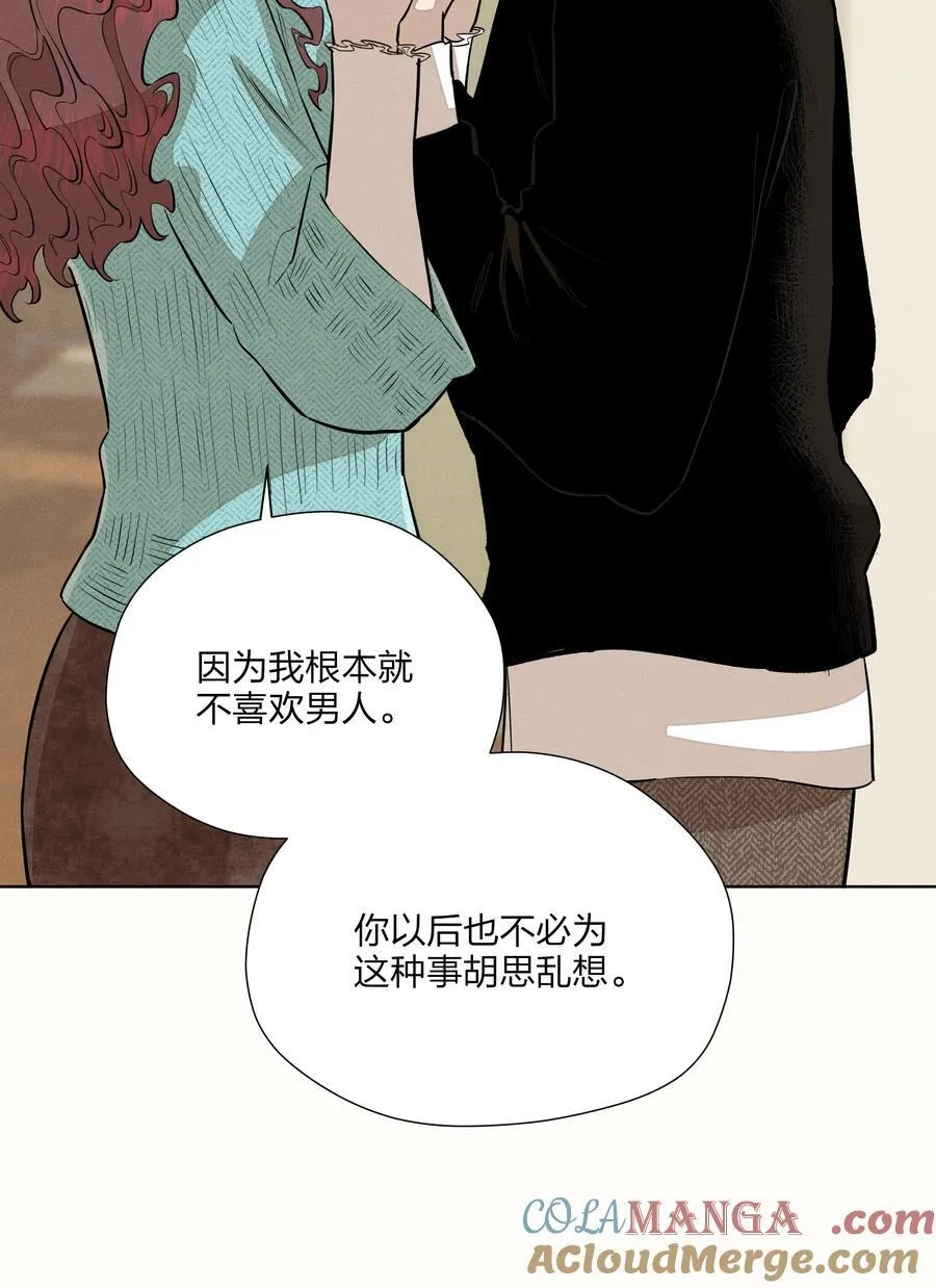 第五十八 升温 第7页