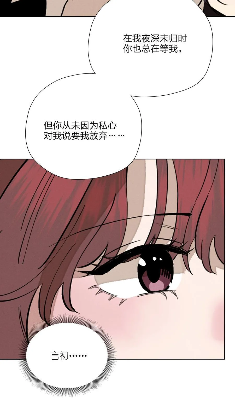 第五十八 升温 第38页