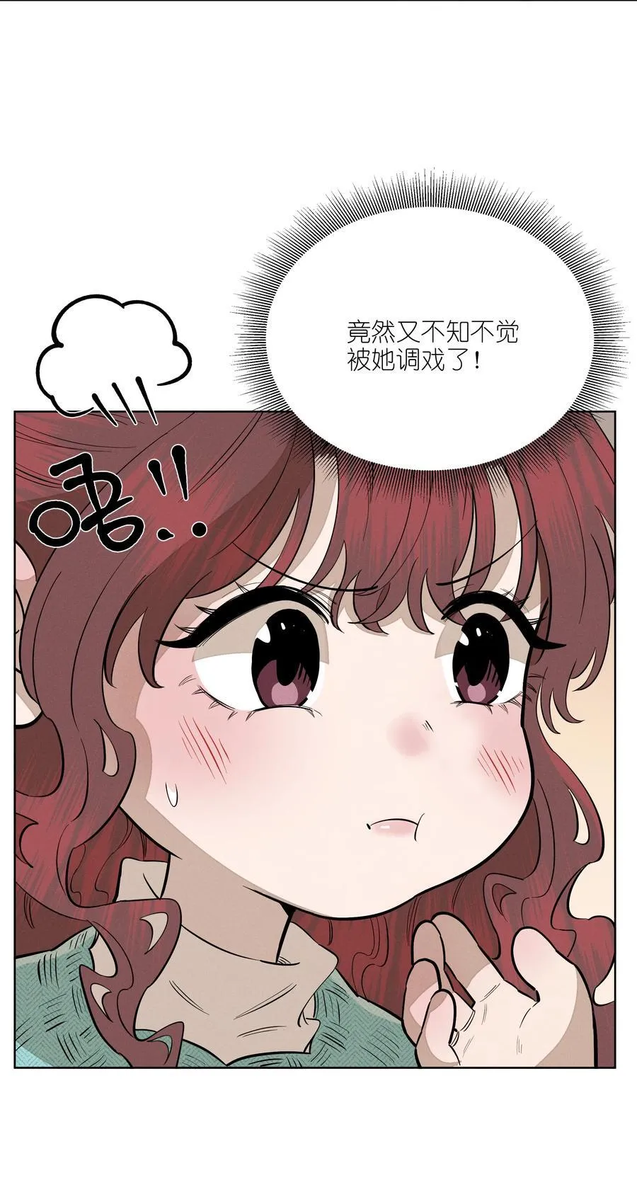 第五十八 升温 第44页