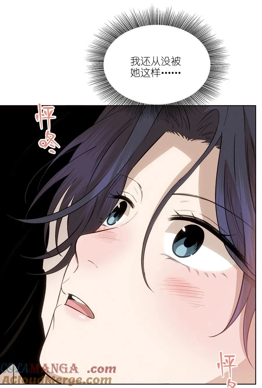 第五十八 升温 第49页