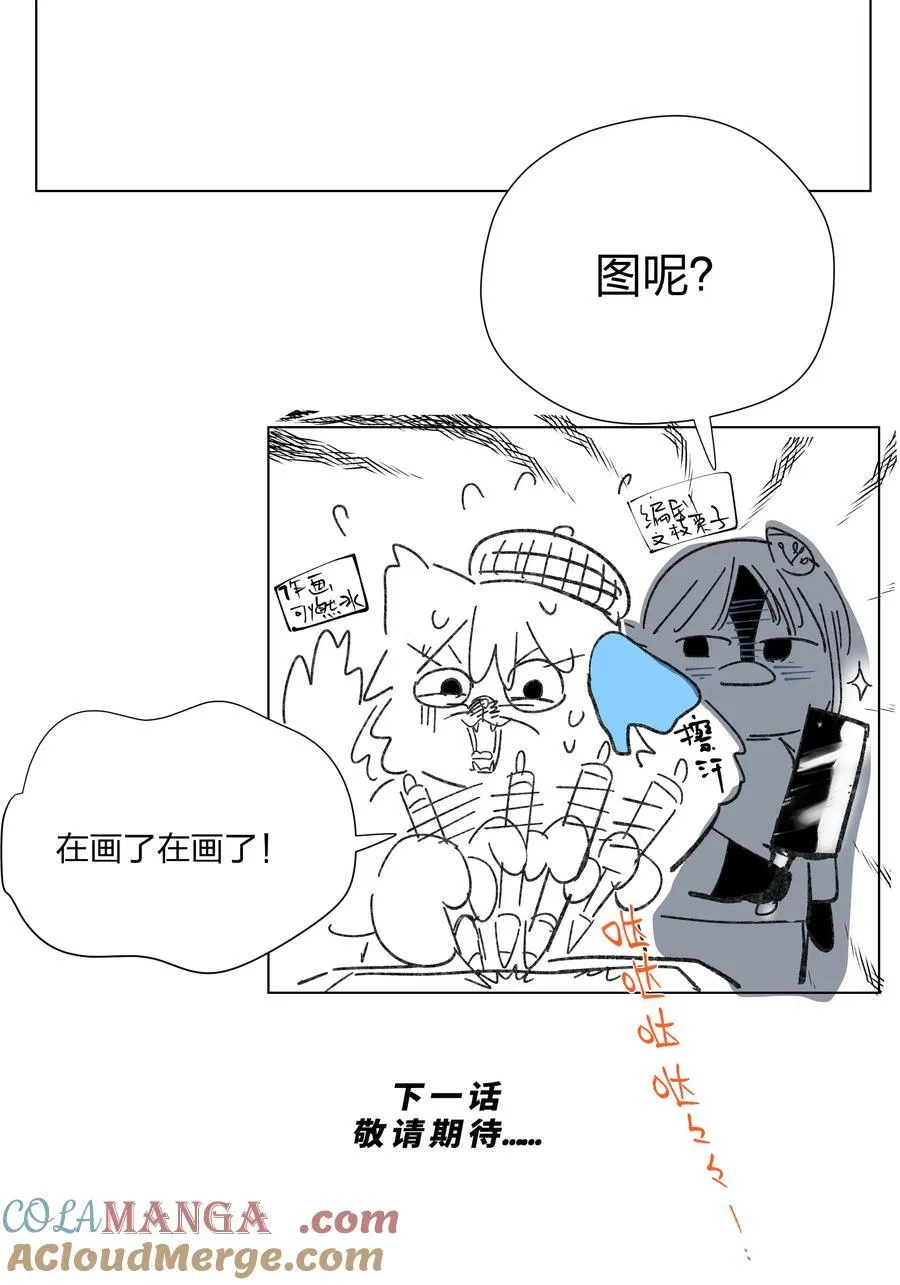 第五十八 升温 第58页
