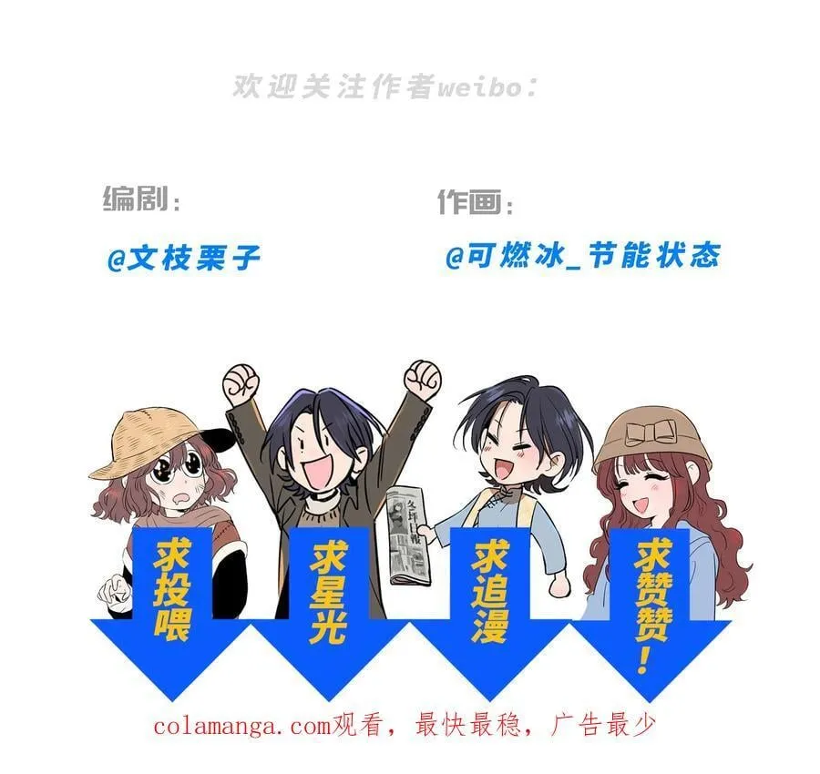 第五十八 升温 第59页