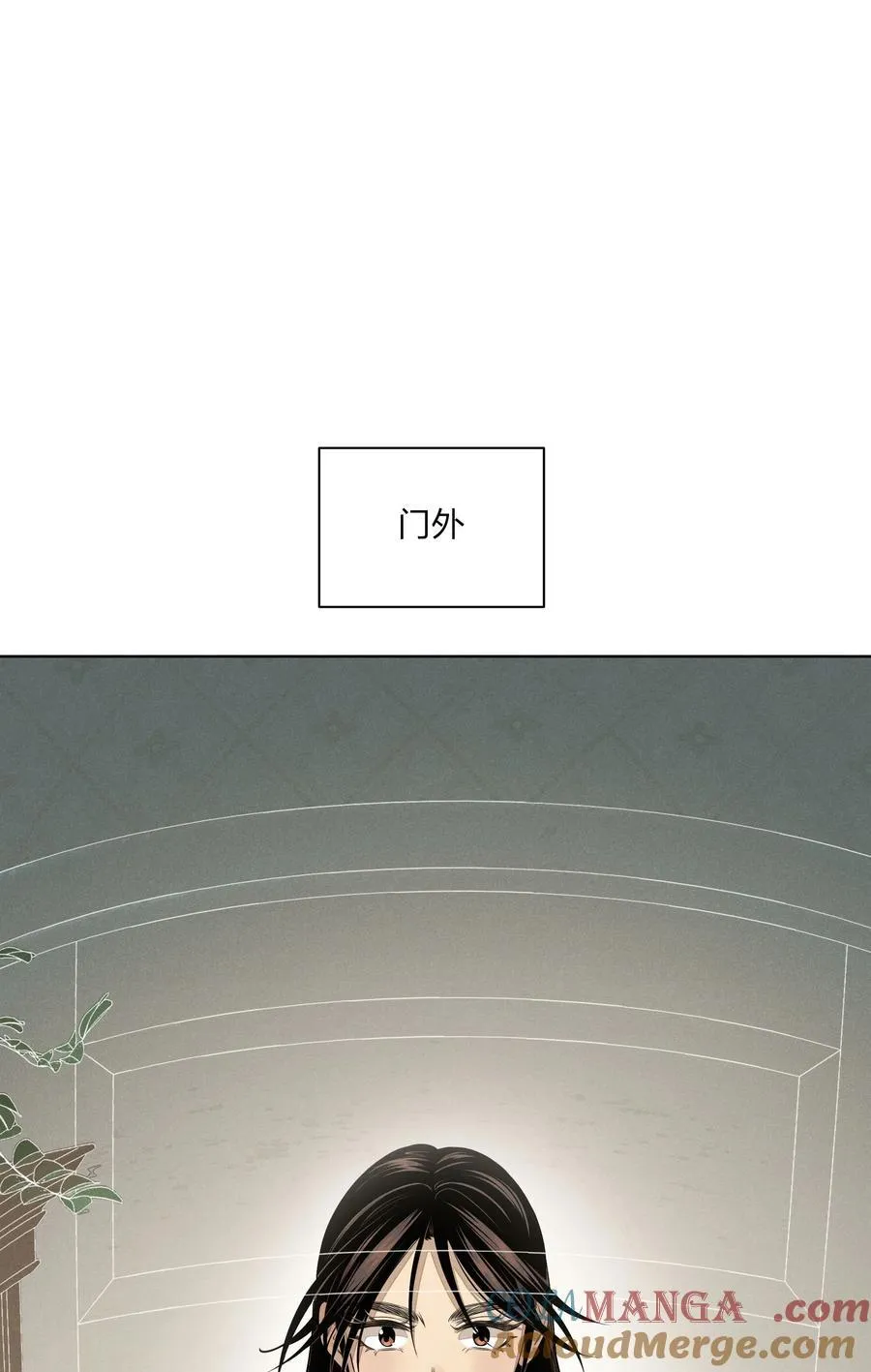 第五十九 黯淡的花火 第4页