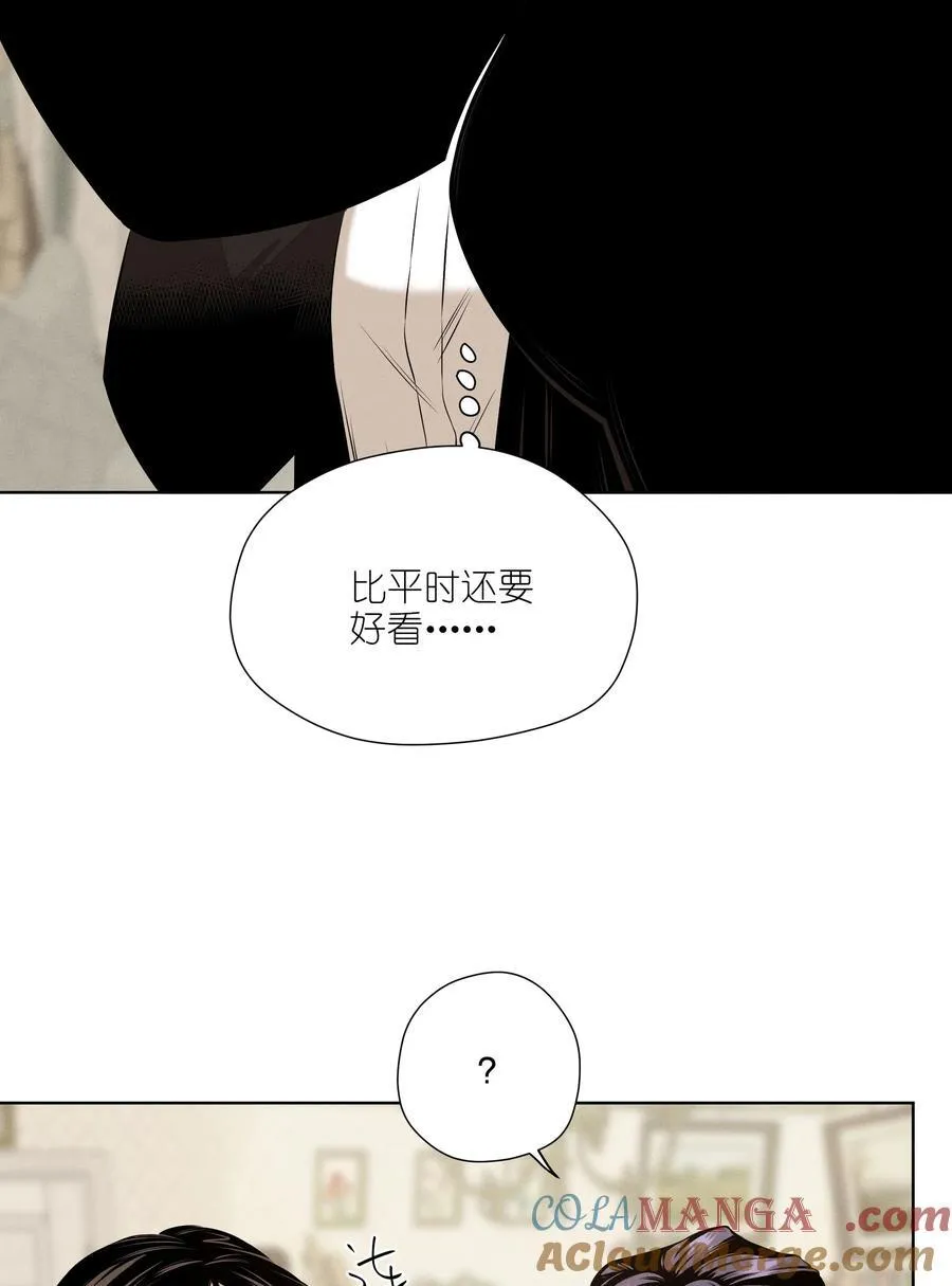 第五十九 黯淡的花火 第25页