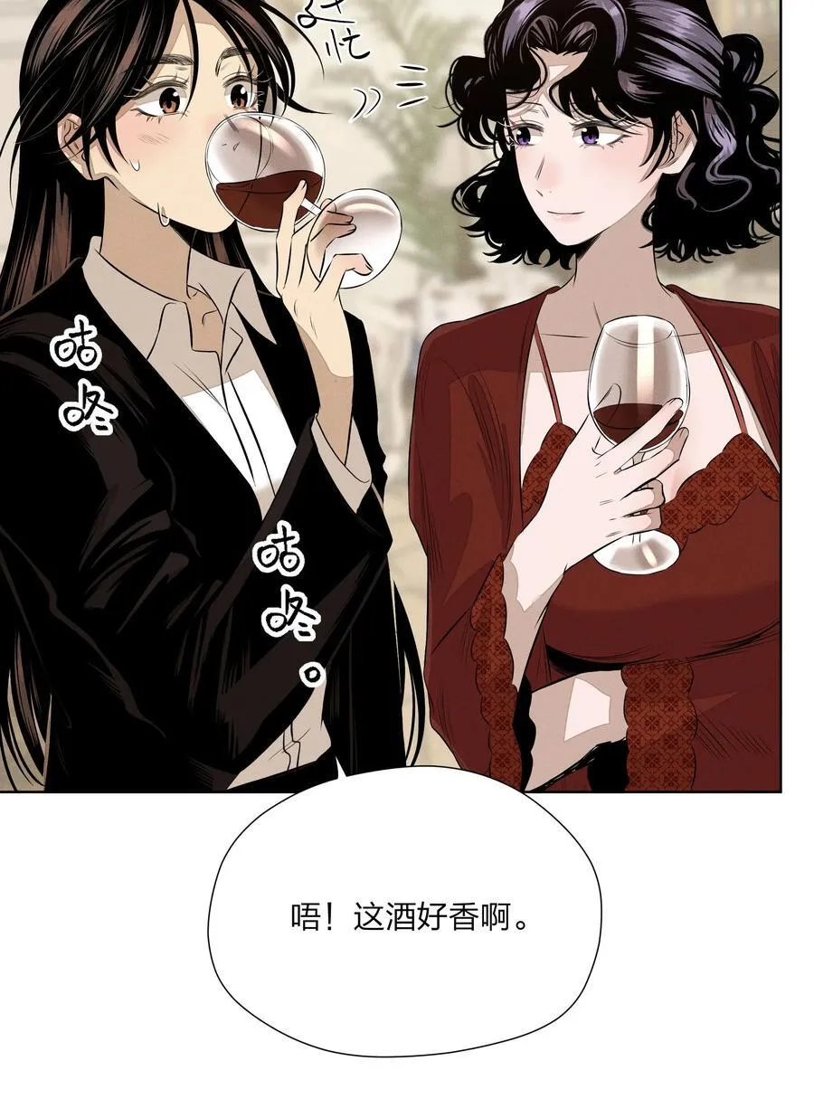 第五十九 黯淡的花火 第26页