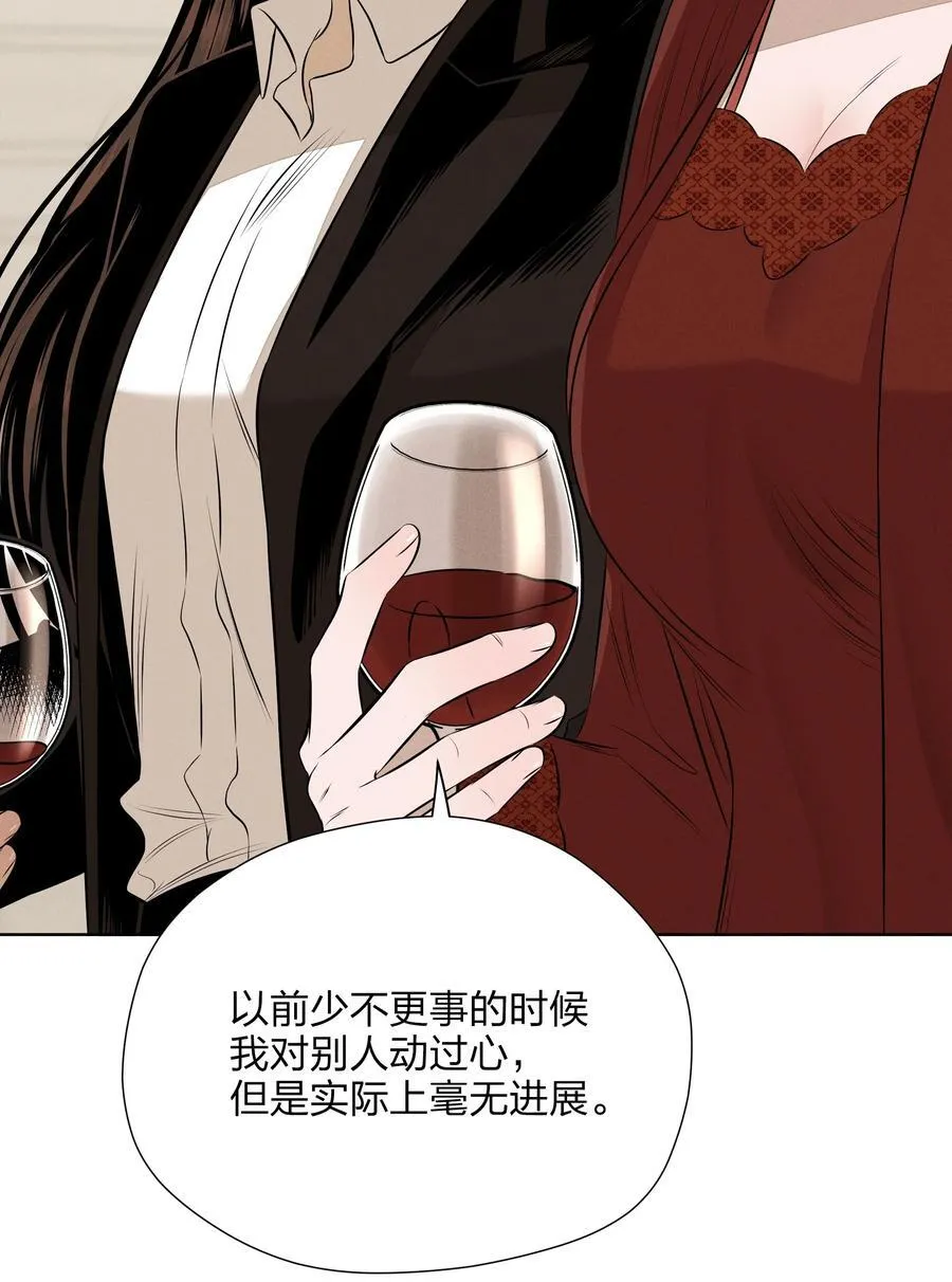 第五十九 黯淡的花火 第33页