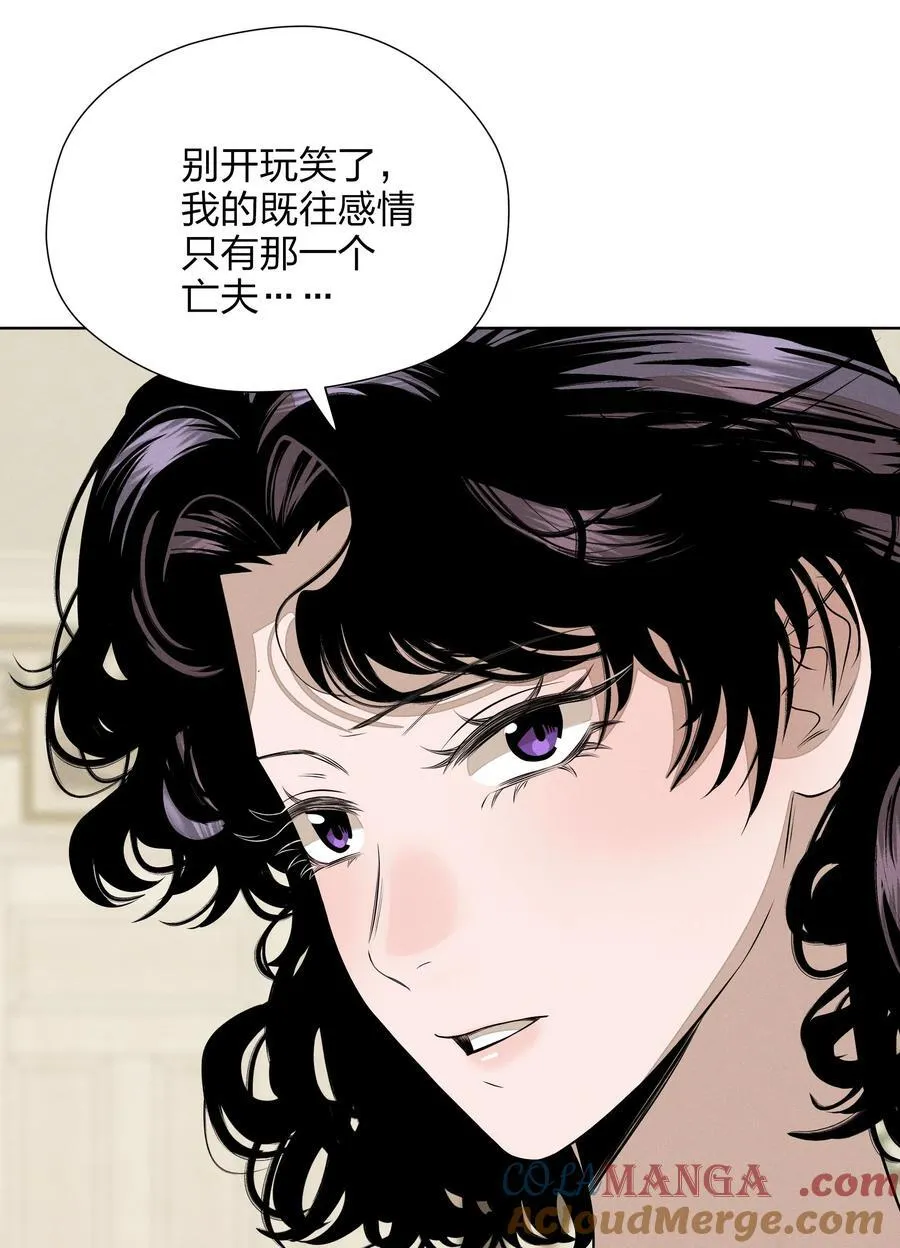 第五十九 黯淡的花火 第37页
