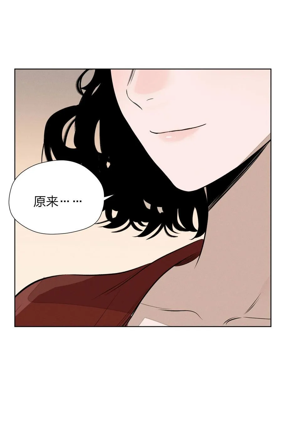 第五十九 黯淡的花火 第41页