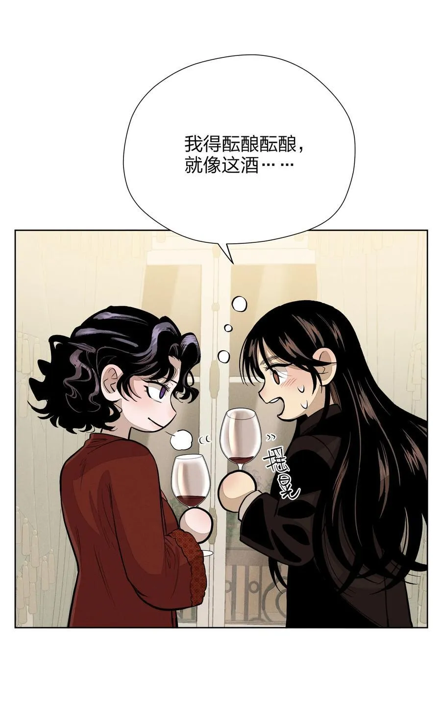 第五十九 黯淡的花火 第54页