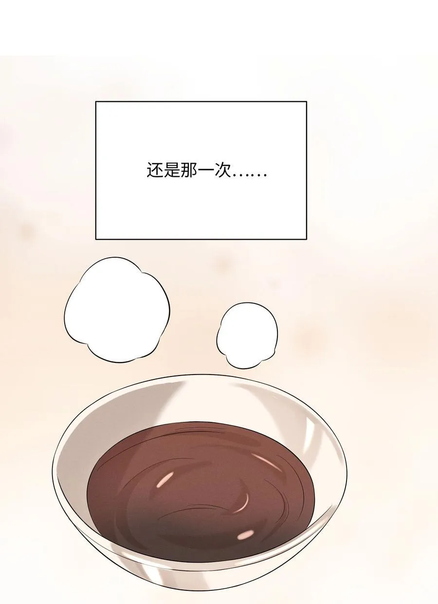 第六十话 杯中酒与眼前人 第12页