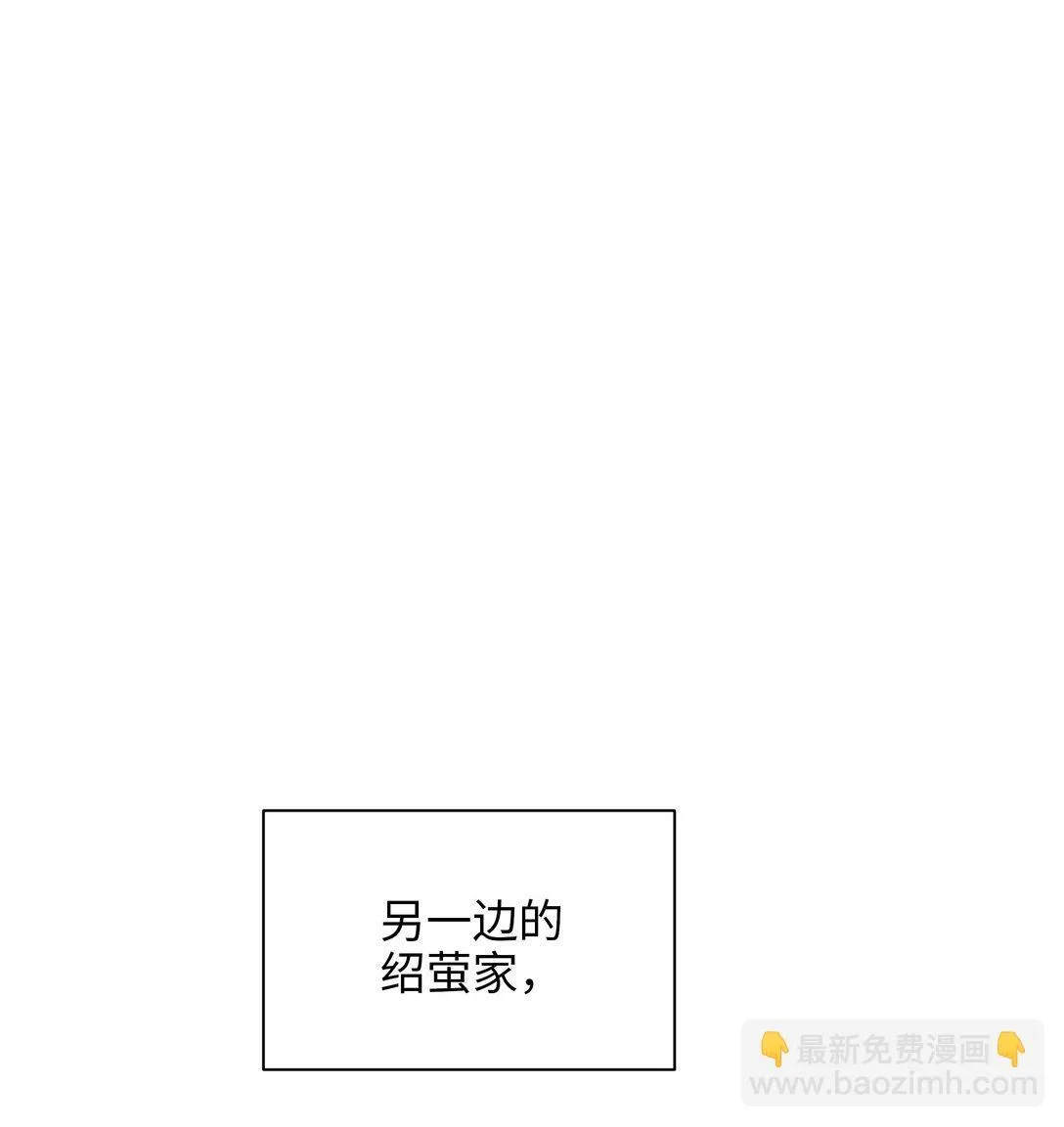第六十一 渴望在蔓延 第14页