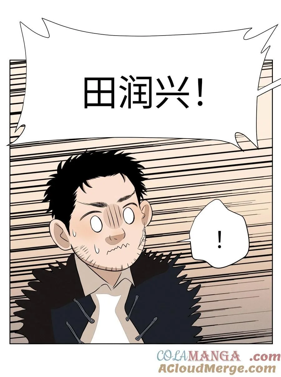 第六十二 旧怨新仇 第19页