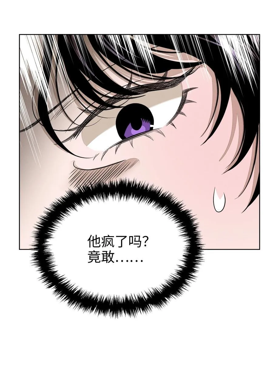 第六十二 旧怨新仇 第41页