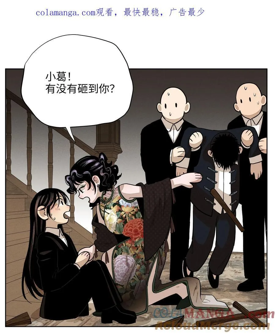 第六十三 见机行事 第1页