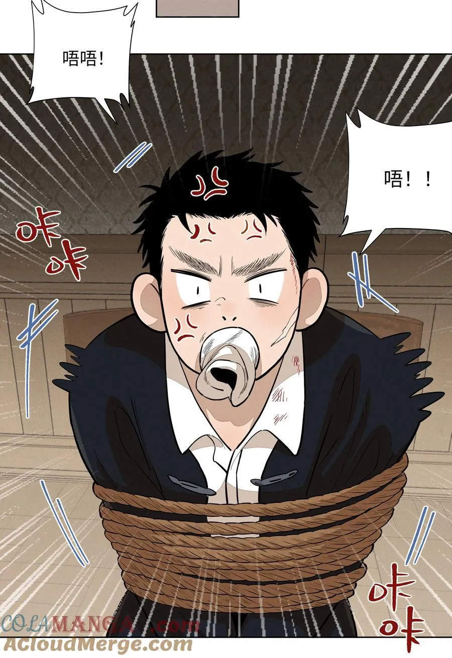 第六十三 见机行事 第16页