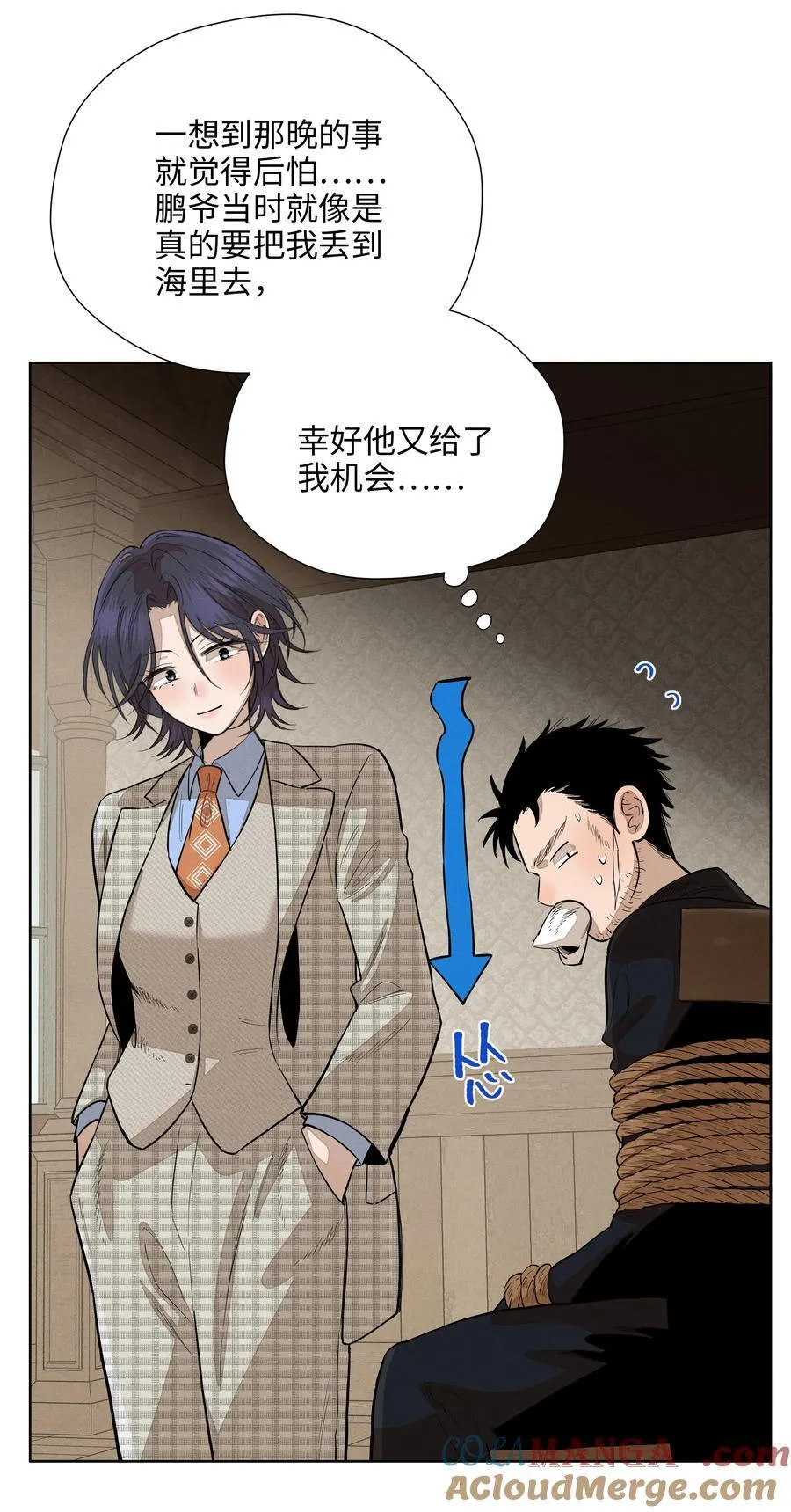 第六十三 见机行事 第19页