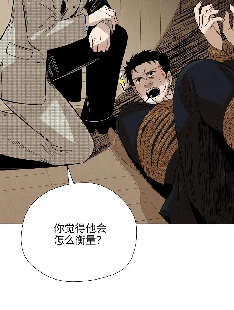 第六十三 见机行事 第36页