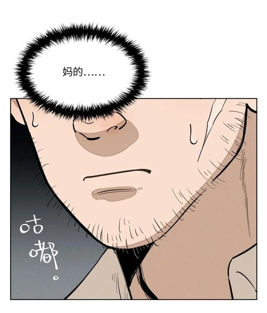 第六十三 见机行事 第39页