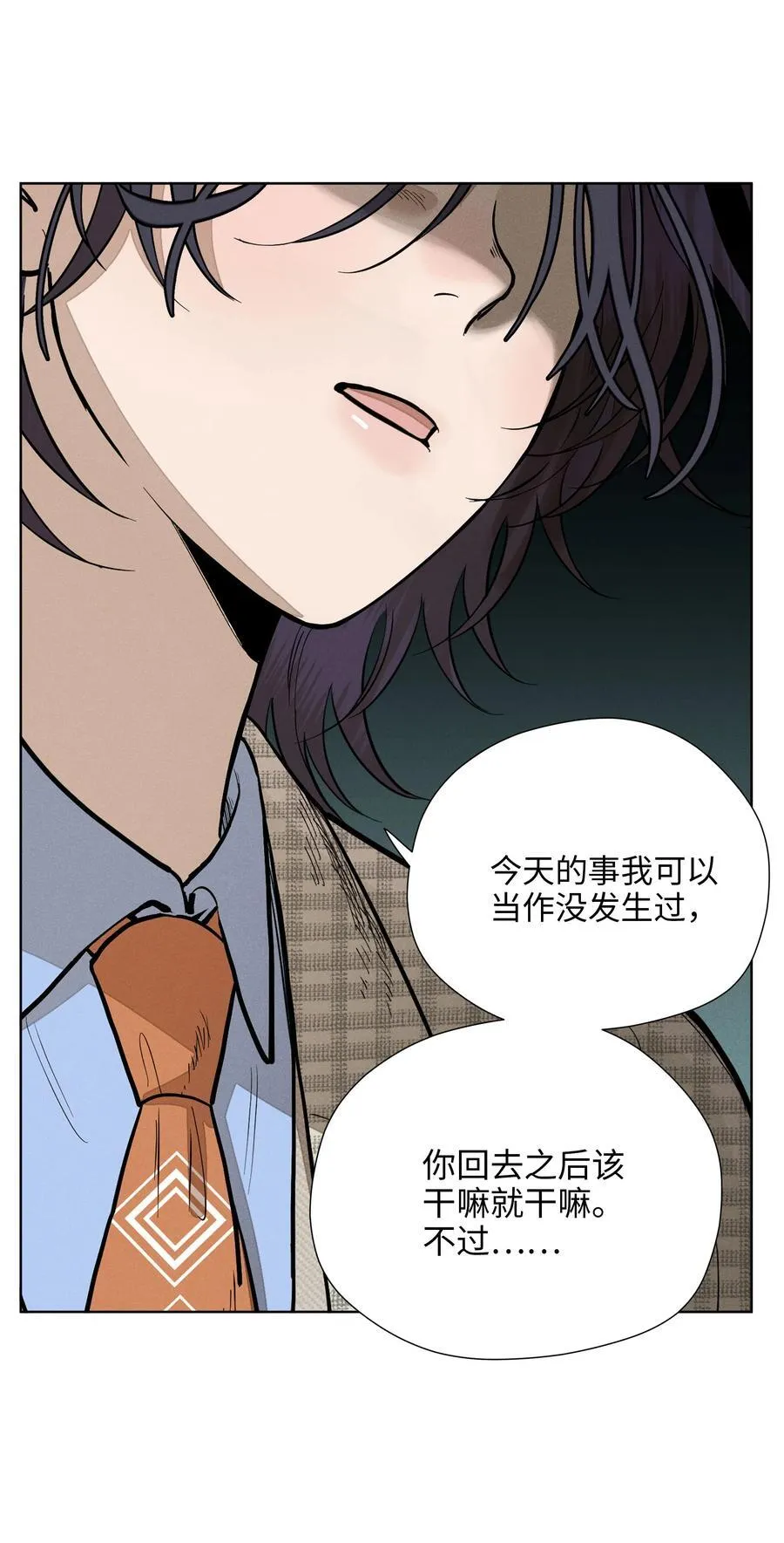 第六十三 见机行事 第41页