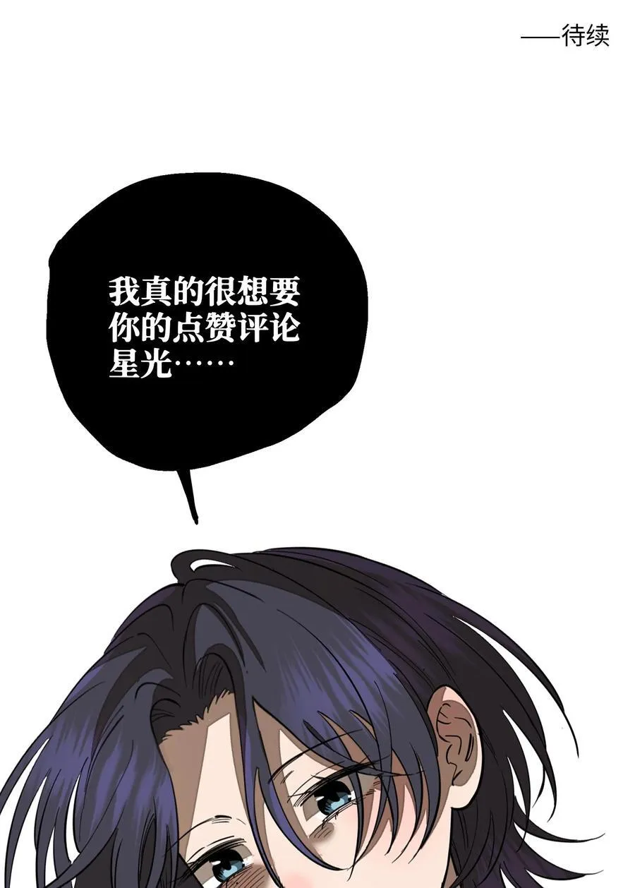 第六十三 见机行事 第59页