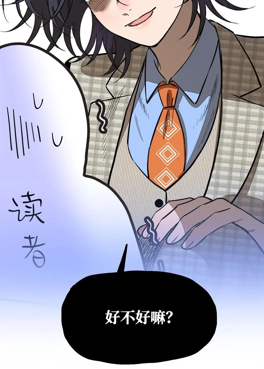 第六十三 见机行事 第60页