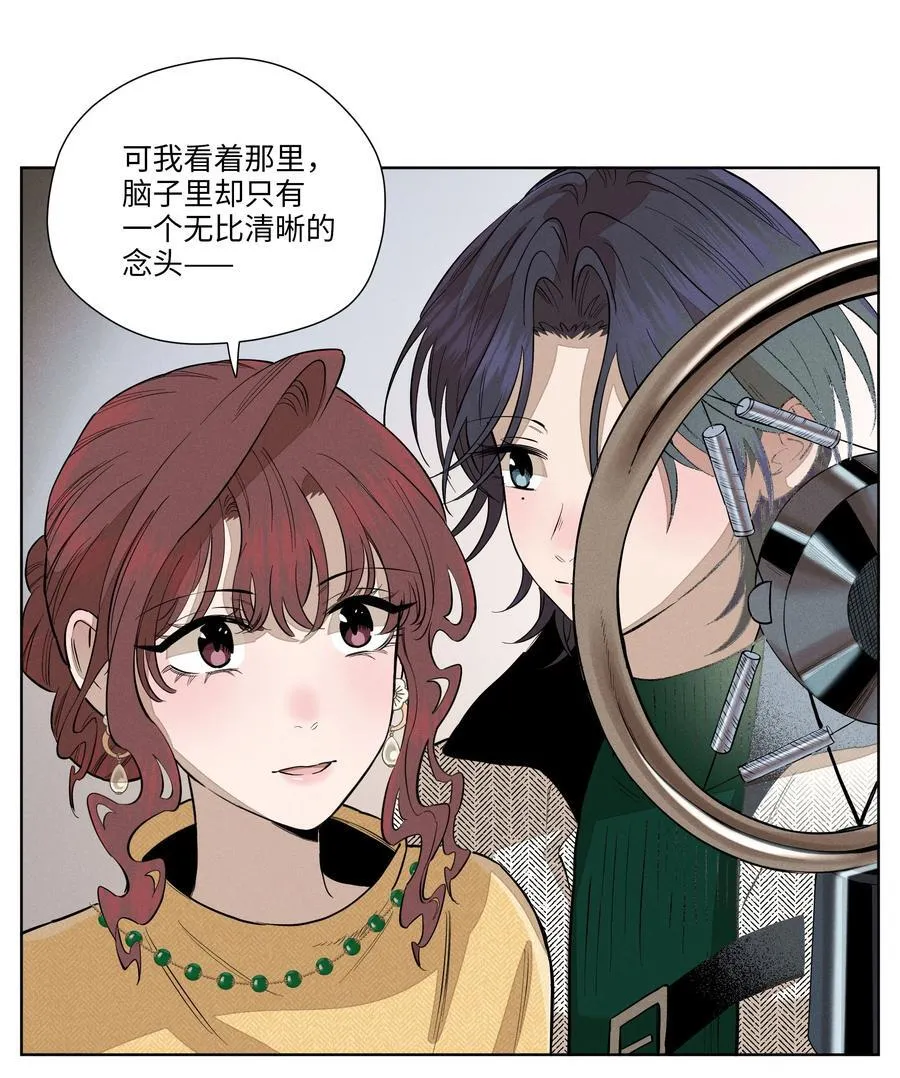 第六十四 复刻回忆 第33页