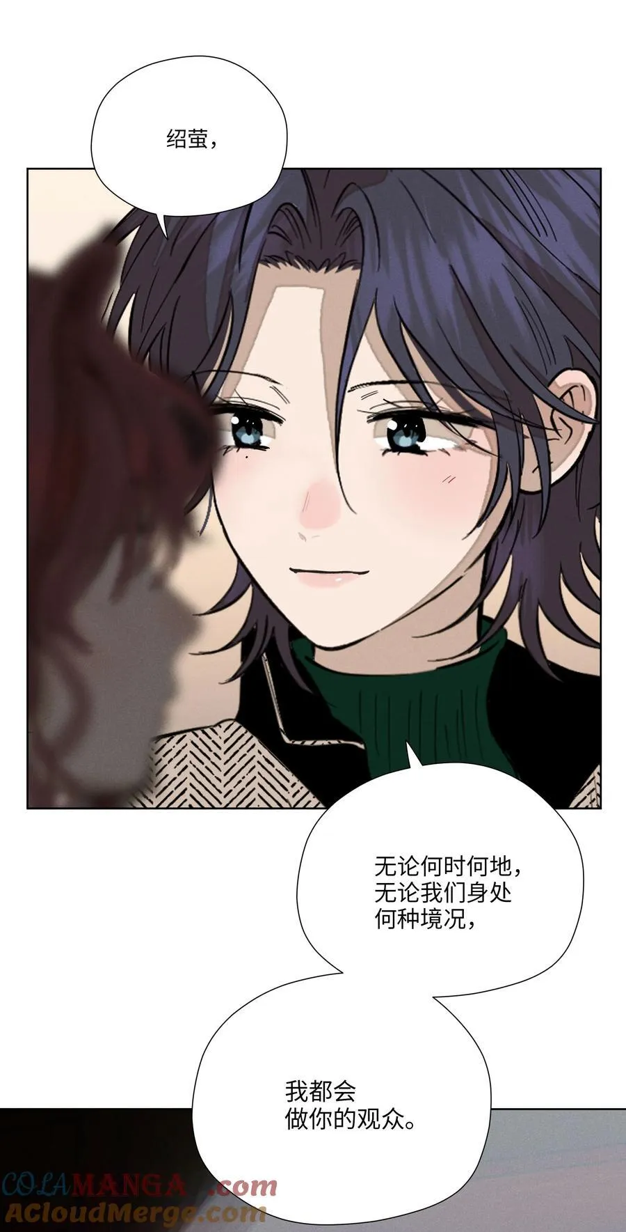 第六十四 复刻回忆 第37页