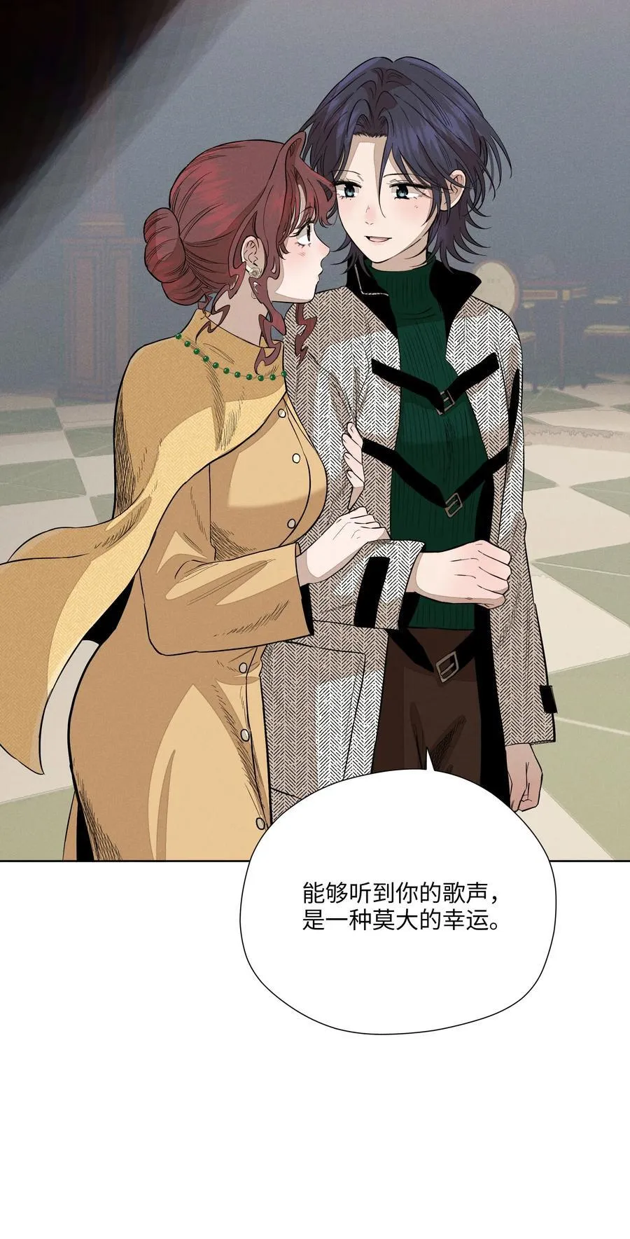 第六十四 复刻回忆 第38页