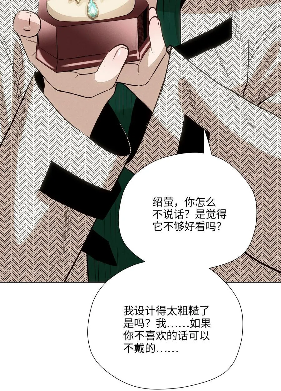 第六十四 复刻回忆 第57页
