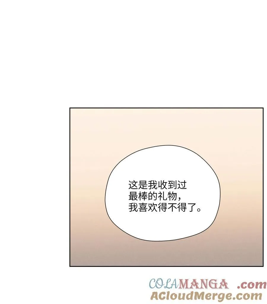 第六十四 复刻回忆 第61页