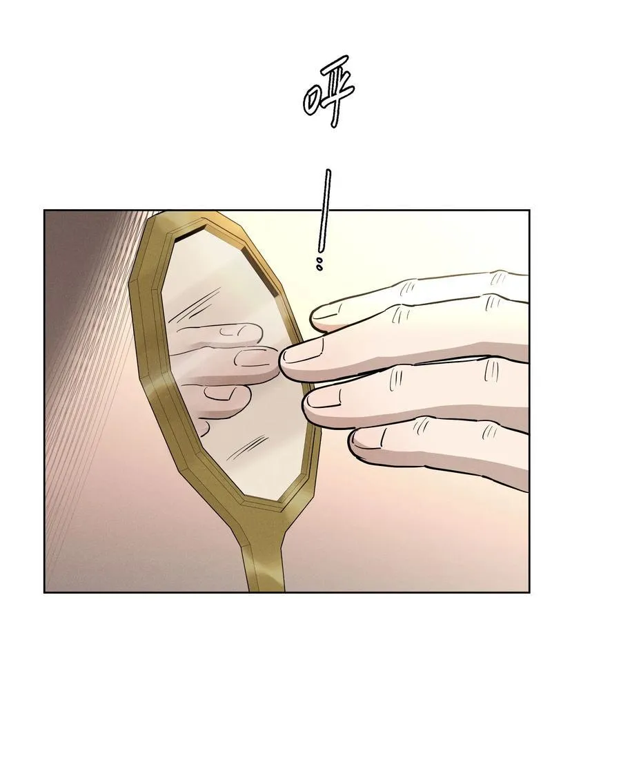 第六十五话 不安分的观众席 第3页