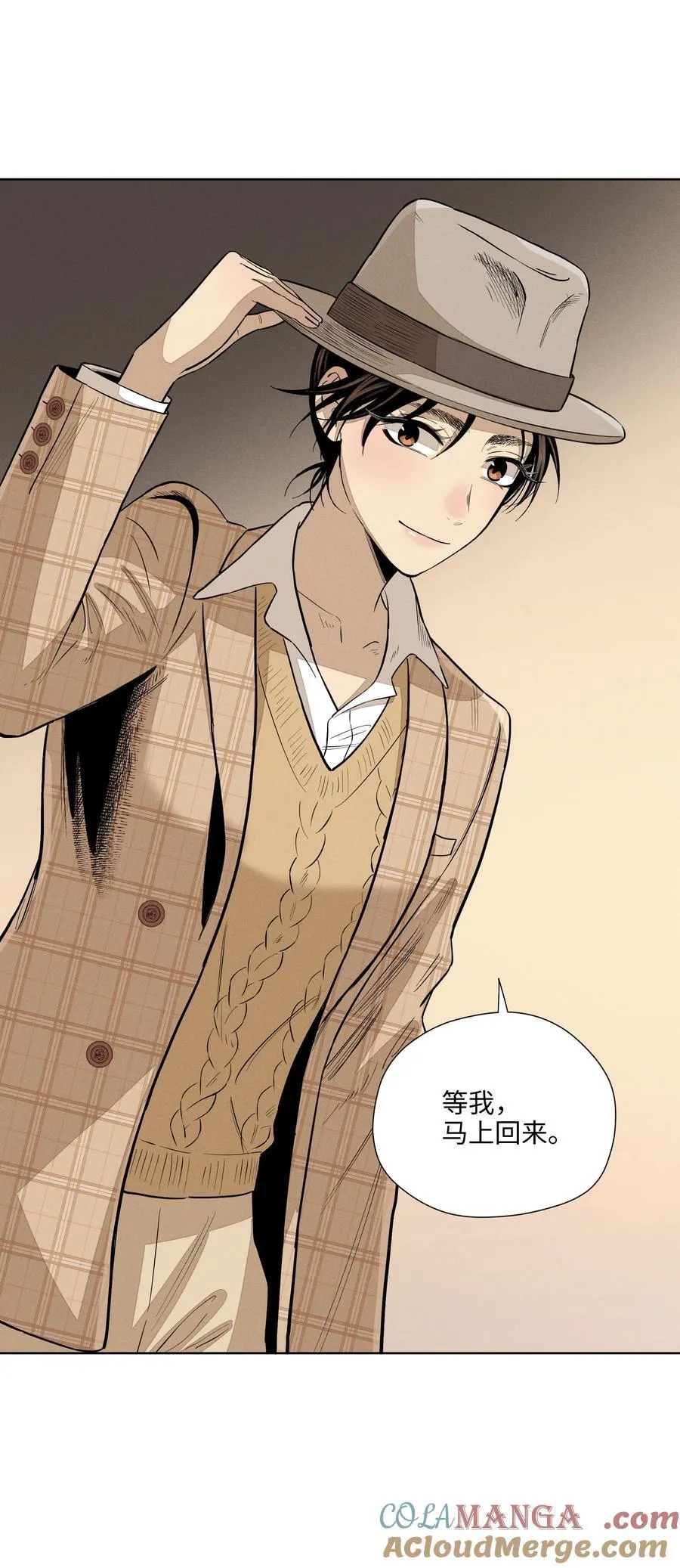 第六十五话 不安分的观众席 第19页