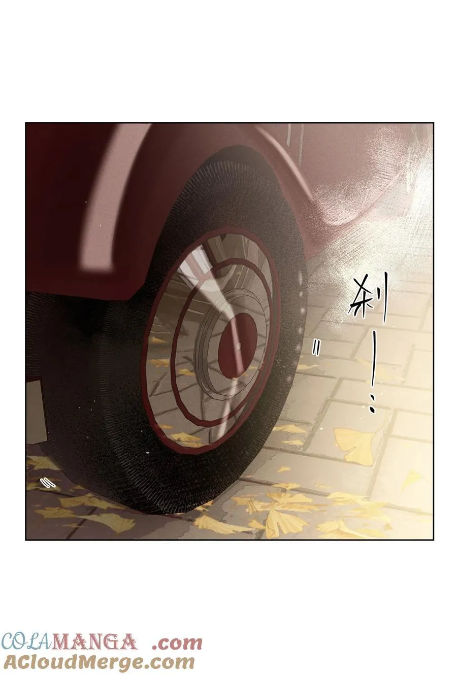 第六十五话 不安分的观众席 第22页