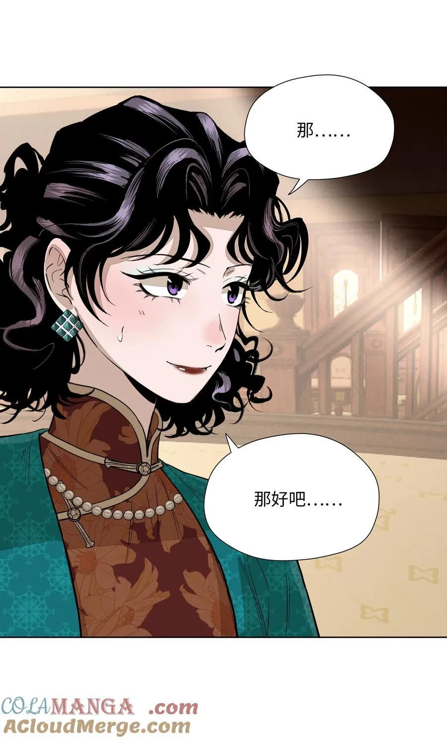 第六十五话 不安分的观众席 第40页
